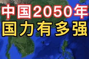 里程悲！圆脸登生涯三分命中数突破2000大关 排名历史第15位